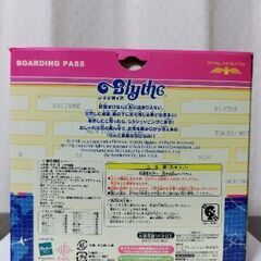 未開封新品 プチブライス フィールザスカイの画像