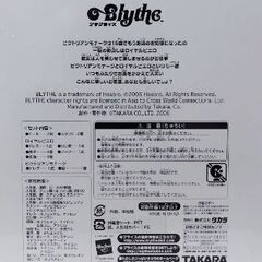 未開封新品 プチブライス ロイヤルピエロ＆ビクトリアンモナークの画像