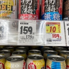 チューハイです‼️の画像