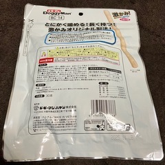 激かみ　歯みがきガム　ホワイト　犬用の画像