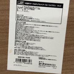 折りたたみテーブルの画像