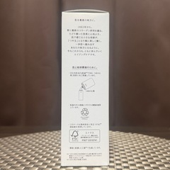 未使用 資生堂 ELIXIR エリクシール シュペリエル リフトモイスト エマルジョン しっとり ba エイジングケア コラジェネシス 薬用乳液の画像