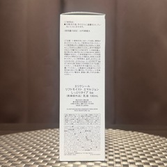 未使用 資生堂 ELIXIR エリクシール シュペリエル リフトモイスト エマルジョン しっとり ba エイジングケア コラジェネシス 薬用乳液の画像