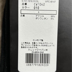 NIKE手袋ニット テック＆グリップ グローブ3.0の画像