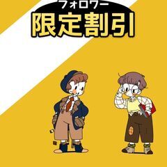 【韓国語韓国語が話せるようになりたい方歓迎】オンラインレッスン2...