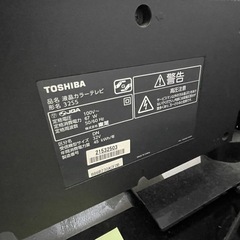 東芝テレビ
の画像