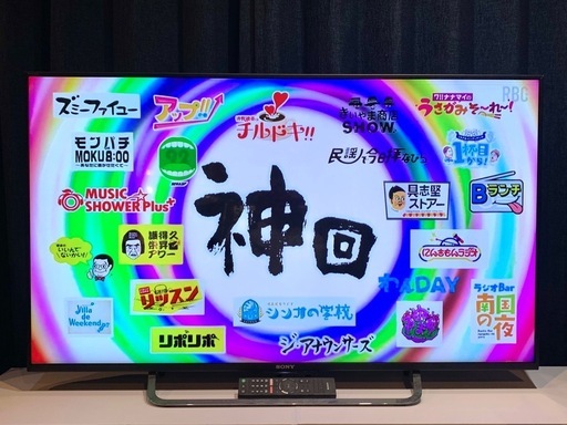 SONY BRAVIA 2015年製 49V型 4K液晶テレビ KJ-49X8500C Android TV 地デジ BS CS YouTube Prime Video◎
