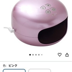 ハンドマッサージャーの画像