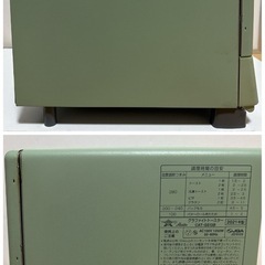 アラジン グラファイトトースター Aladdin 2021年製 CAT-GS13Bの画像