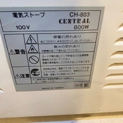 遠赤外線ヒーター ストーブの画像