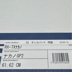 ヘルメット　の画像