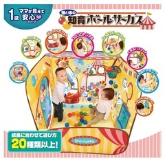 子ども　キッズテント　ボールプール　おままごと 　の画像