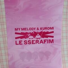 【新品未使用】LE SSERAFIMとサンリオコラボのクリアファイル2種の画像