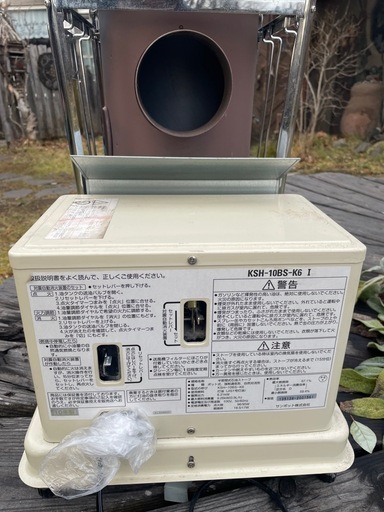 サンポット 高品質 煙突式石油ストーブ KSH-10BS-K6 サンポット製 2010