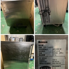 2021年 DAIWAチップアイス製氷機120kgの画像