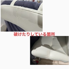 京橋引き取り🟢定価4万【少し難あり】11/30 12/1引き取り可能な方の画像