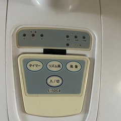 sirocaリモコン付き扇風機★タイマー機能★リズム風量ほ★シロカ扇風機★首振りの画像