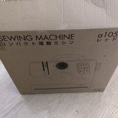 1回使用　ほぼ未使用　コンパクト　ミシンの画像