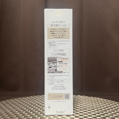 未使用 資生堂 ELIXIR エリクシール シュペリエル リフトモイスト ローション しっとり ba エイジングケア コラジェネシス 薬用化粧水の画像