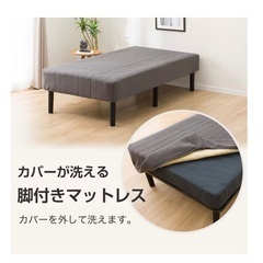 ニトリベットの画像