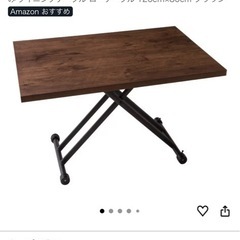 【12/5削除】ダイニングテーブル　折りたたみ机　昇降可能の画像