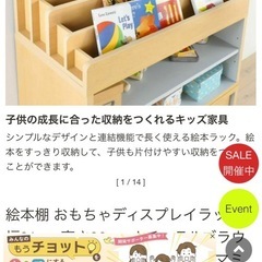 無料　本棚　ディスプレイの画像