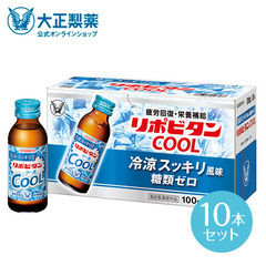 リポビタンクール　10本の画像