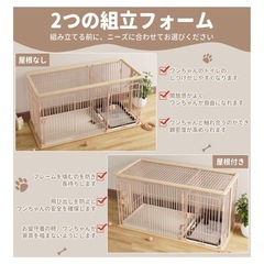 犬用ゲージの画像