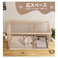 犬用ゲージの画像