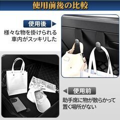 未使用 社外品 CX-5 グローブボックスフック 2個セット 車用収納 取付簡単の画像