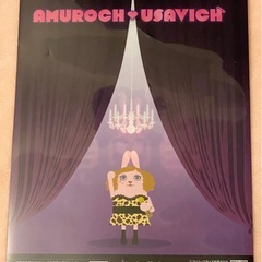 未使用 レア あむろっち×ウサビッチ クリアファイル 2枚 コラボデザイン ナムコ 安室奈美恵 安室ちゃん namcoの画像