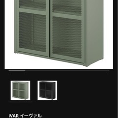 12/6まで 無料　室外　キャビネットの画像