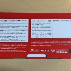 【新品・未使用】Nintendo Switch 有機ELモデル　白の画像