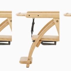 【美品】Arch ベビーチェアの画像