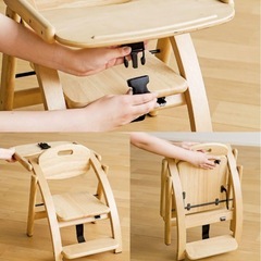 【美品】Arch ベビーチェアの画像