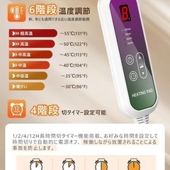 電気毛布 ひざ掛け 敷き 掛け兼用 切り忘れ防止タイマー付き 190×130cmの画像