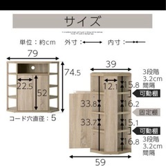 ハイタイプ　コーナー　角置き　TV台　テレビラックの画像