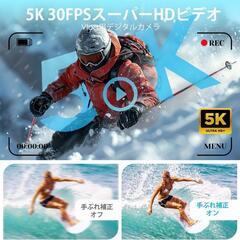 デジカメ5K動画撮影 7500万画素 180°フリップスクリーン ピンクの画像