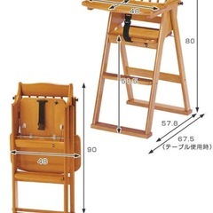 【美品✨】弘益　折りたたみベビーチェアの画像