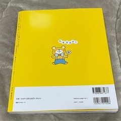 初めての育児　たまひよの画像