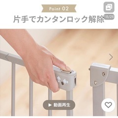 ベビーゲート
の画像