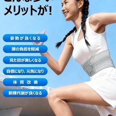 L 腰痛ベルト 腰痛 コルセット  の画像