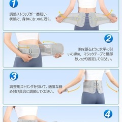 L 腰痛ベルト 腰痛 コルセット  の画像