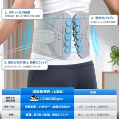 L 腰痛ベルト 腰痛 コルセット  の画像