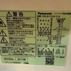 Panasonic 冷蔵庫の画像