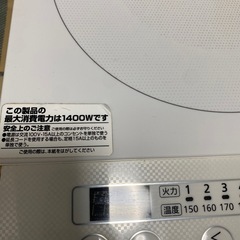 アイリスオーヤマ　IH  2口の画像