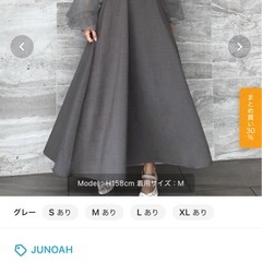 同窓会ワンピースの画像