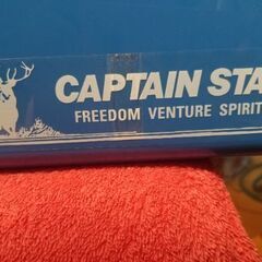 CAPTAINSTAG 　キャプテンスタッグ　シエロクーラーボックス　35　  中古品の画像