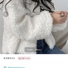 同窓会 髪飾り･ボアジャケットの画像