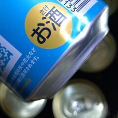 【56本】ビール　各種の画像